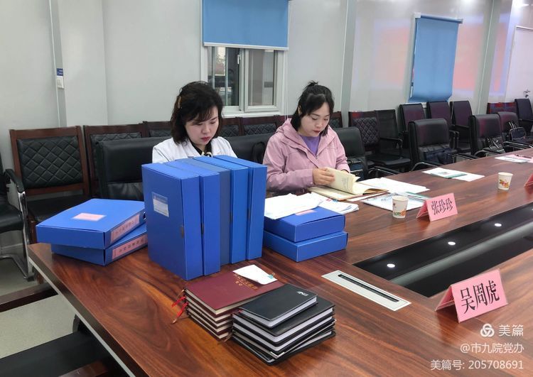 市卫生健康委党史学习教育督导组莅临我院开展督导检查工作 市卫生健康委党史学习教育督导组莅临我院开展督导检查工作