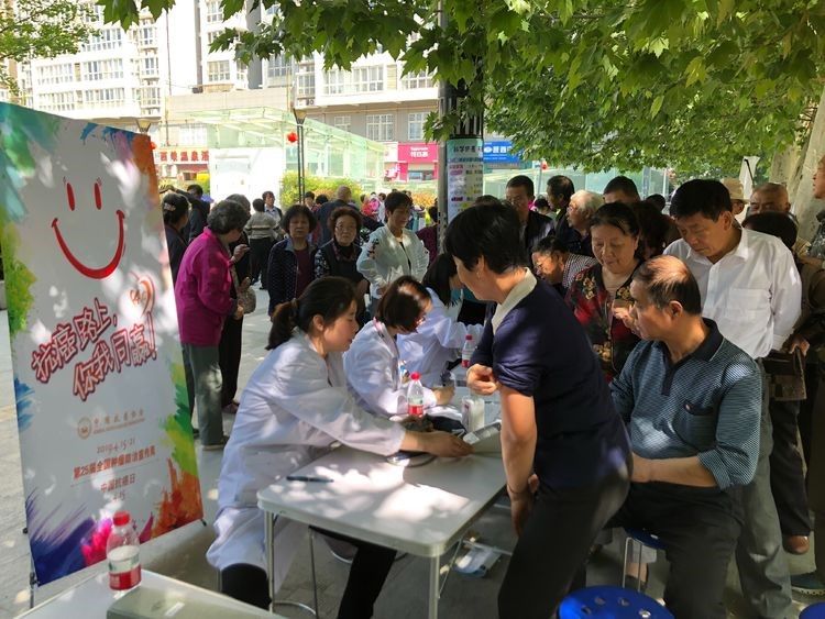 西安市第九医院成功举办 全国肿瘤防治宣传周系列活动 西安市第九医院成功举办 全国肿瘤防治宣传周系列活动