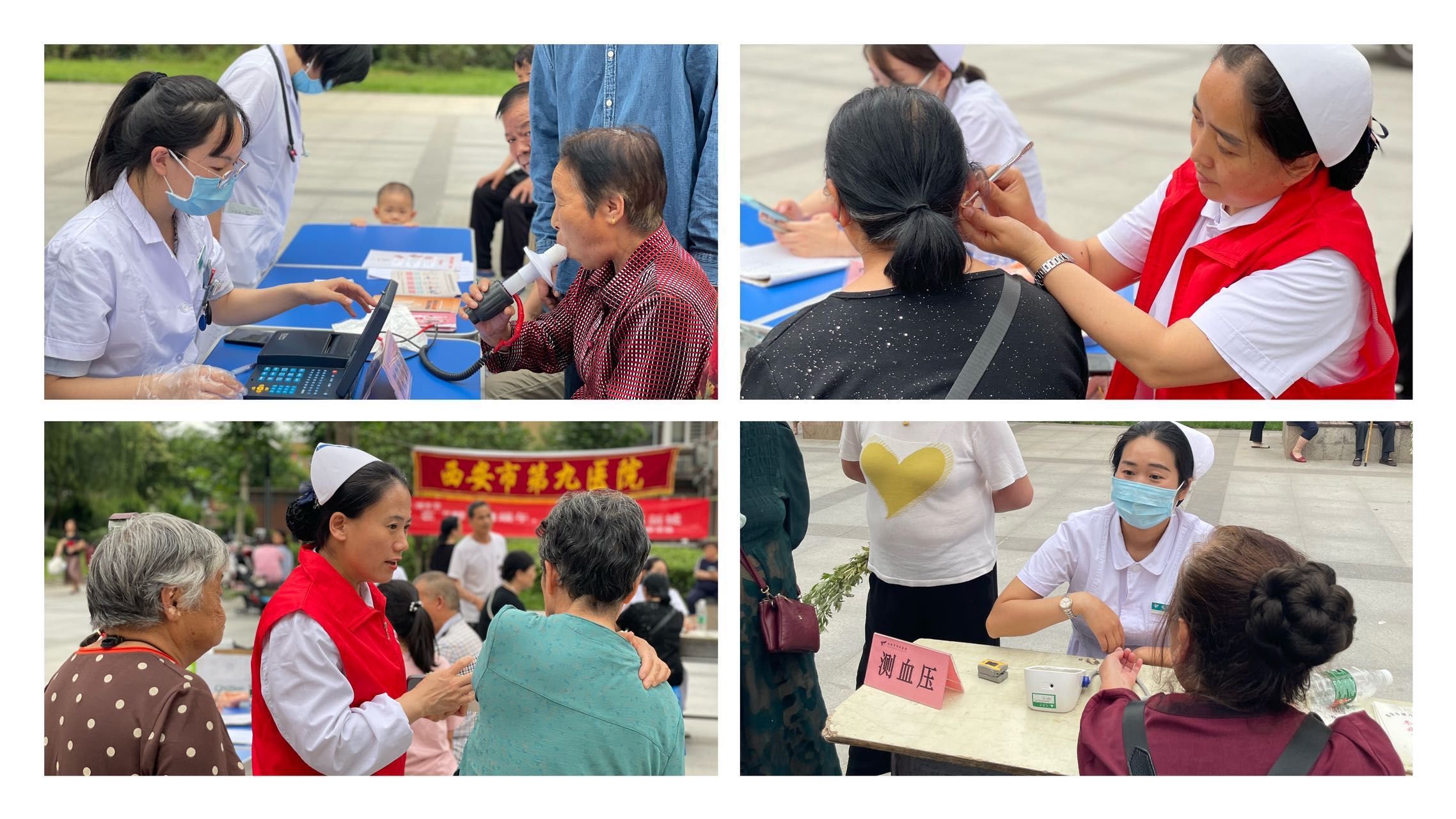“艾”在“粽”情端午,“囊”香幸福新城 ——西安市第九医院大型义诊活动 “艾”在“粽”情端午,“囊”香幸福新城 ——西安市第九医院大型义诊活动