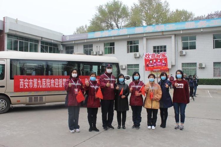 英雄归乡 西安市第九医院热烈欢迎4名战“疫”英雄回家 英雄归乡 西安市第九医院热烈欢迎4名战“疫”英雄回家