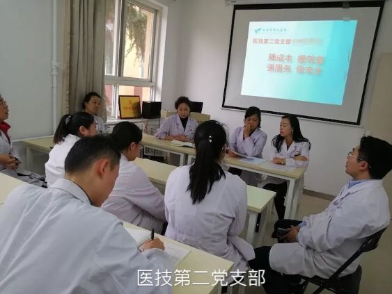 西安市第九医院各党支部开展“降成本、提效率、强服务、保安全,力促九院大发展”主题党日活动(十二) 西安市第九医院各党支部开展“降成本、提效率、强服务、保安全,力促九院大发展”主题党日活动(十二)