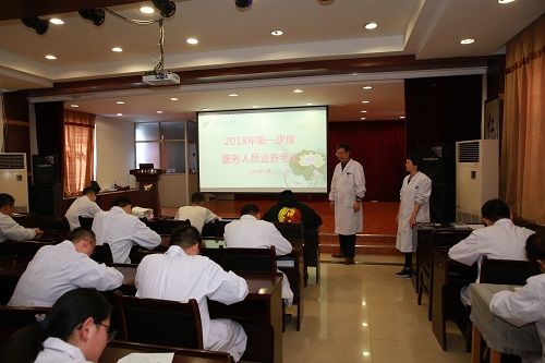 强化全员业务技术能力 打造九院优秀医疗团队 强化全员业务技术能力 打造九院优秀医疗团队