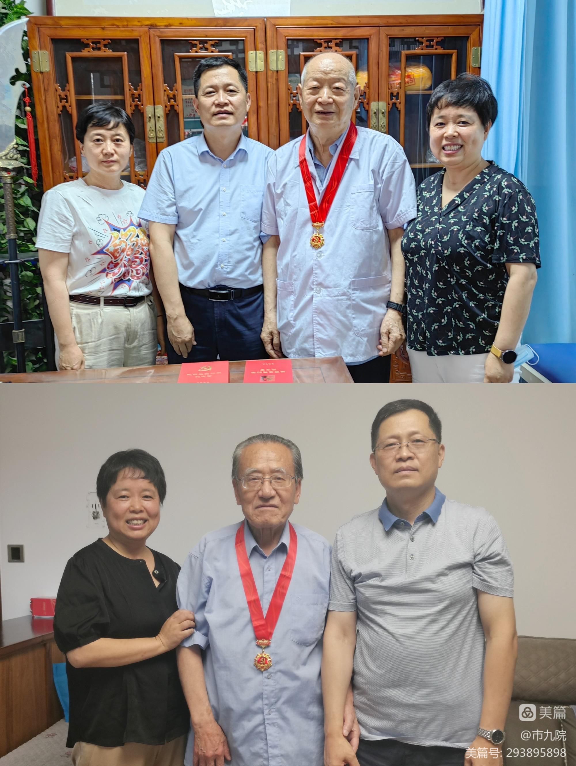 【喜迎二十大,奋进新征程】西安市第九医院庆祝建党101周年系列活动 【喜迎二十大,奋进新征程】西安市第九医院庆祝建党101周年系列活动