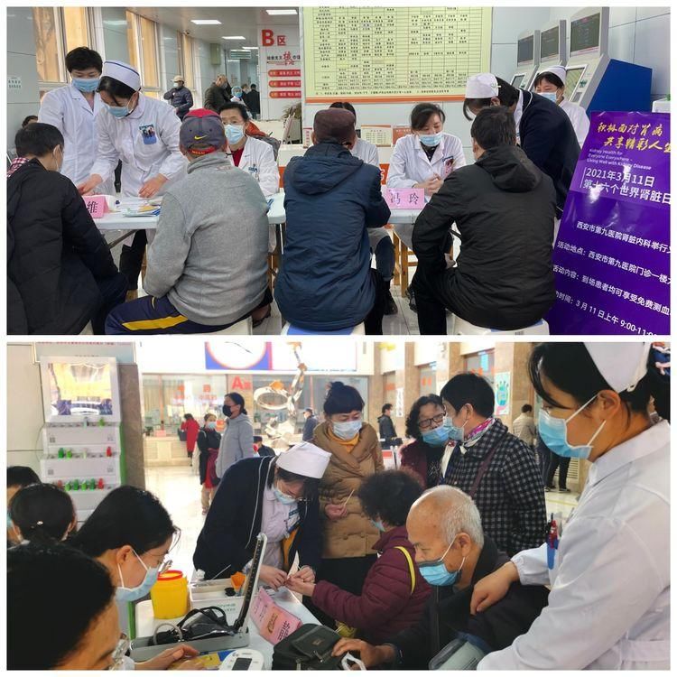 西安市第九医院开展“世界肾脏日”义诊宣传活动 西安市第九医院开展“世界肾脏日”义诊宣传活动