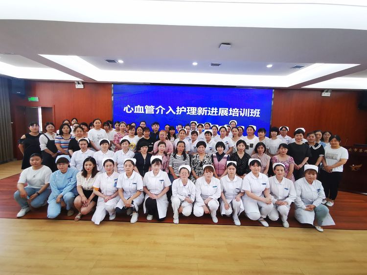 西安市第九医院举办“心血管介入护理新进展培训班” 西安市第九医院举办“心血管介入护理新进展培训班”