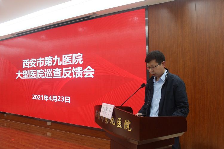 市卫生健康委专家组一行到市九院进行大型医院巡查 市卫生健康委专家组一行到市九院进行大型医院巡查