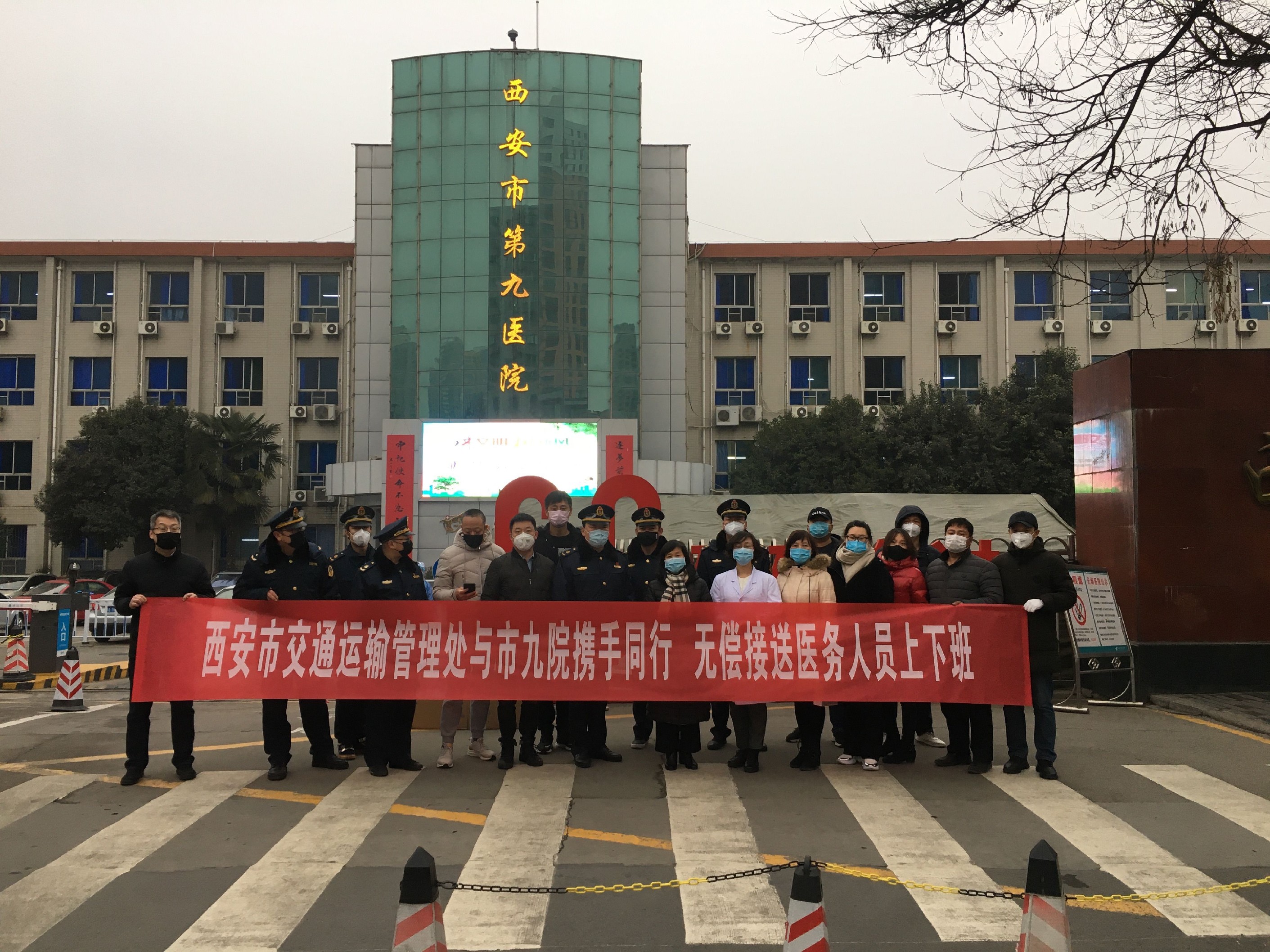 面对疫情 同舟共济,无偿接送医务人员上下班 面对疫情 同舟共济,无偿接送医务人员上下班