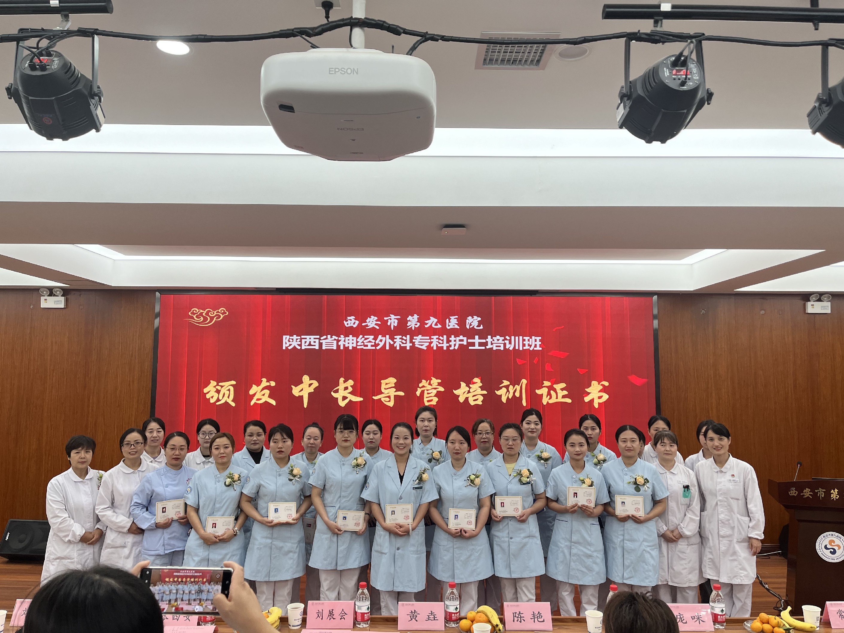 【招生开始了】西安市第九医院2024年陕西省神经外科专科护士培训班招生简章 【招生开始了】西安市第九医院2024年陕西省神经外科专科护士培训班招生简章
