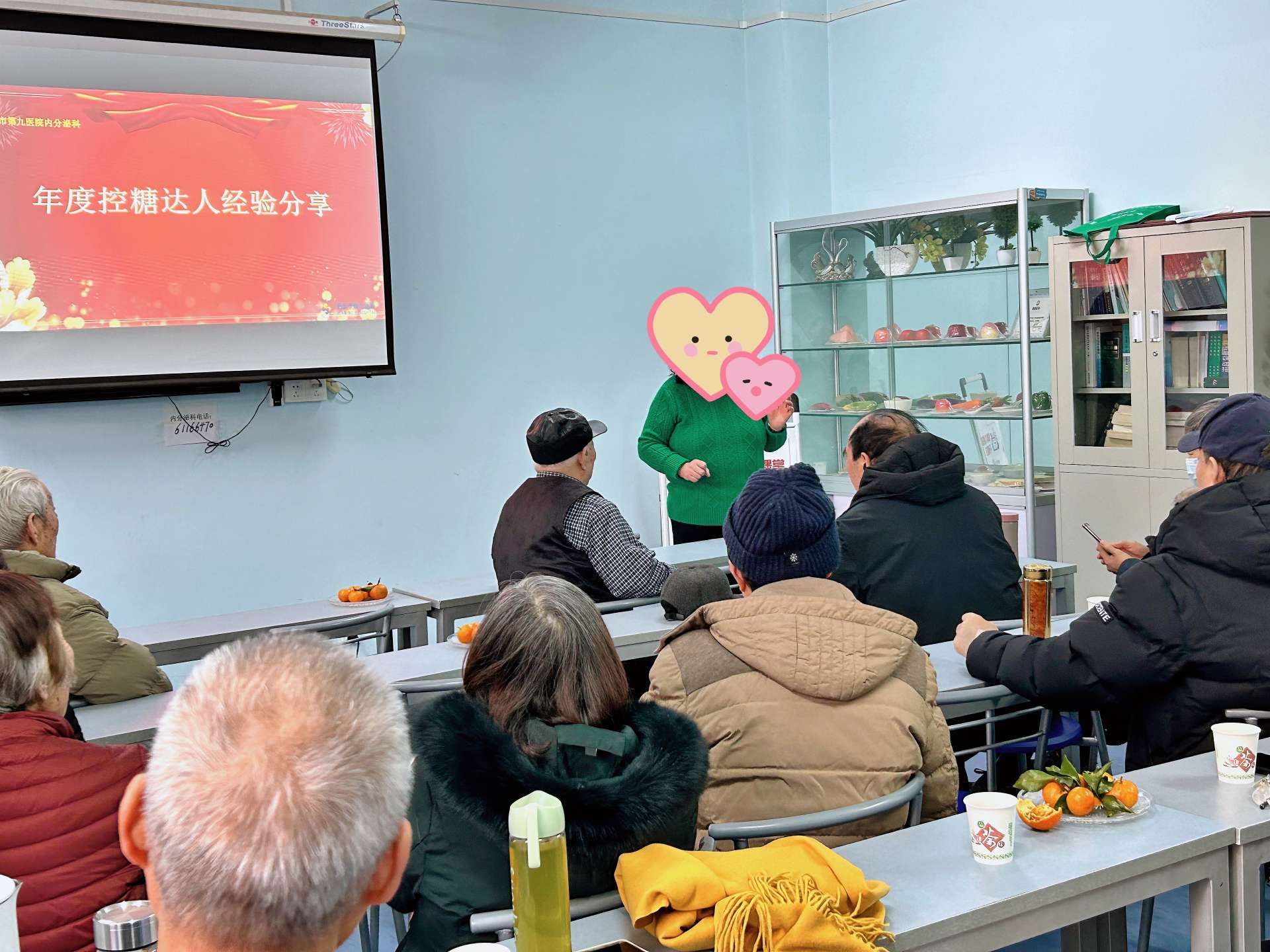 医患心连心 糖友大联欢 医患心连心 糖友大联欢