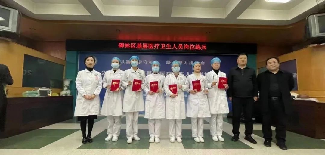 西安市第九医院心血管病院助力碑林区社区卫生服务中心 提升基层医院急性心肌梗死救治能力 西安市第九医院心血管病院助力碑林区社区卫生服务中心 提升基层医院急性心肌梗死救治能力