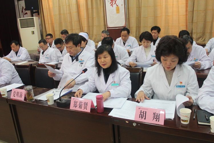 西安市卫生健康委员会对市九院进行2019年度目标责任综合考评 西安市卫生健康委员会对市九院进行2019年度目标责任综合考评