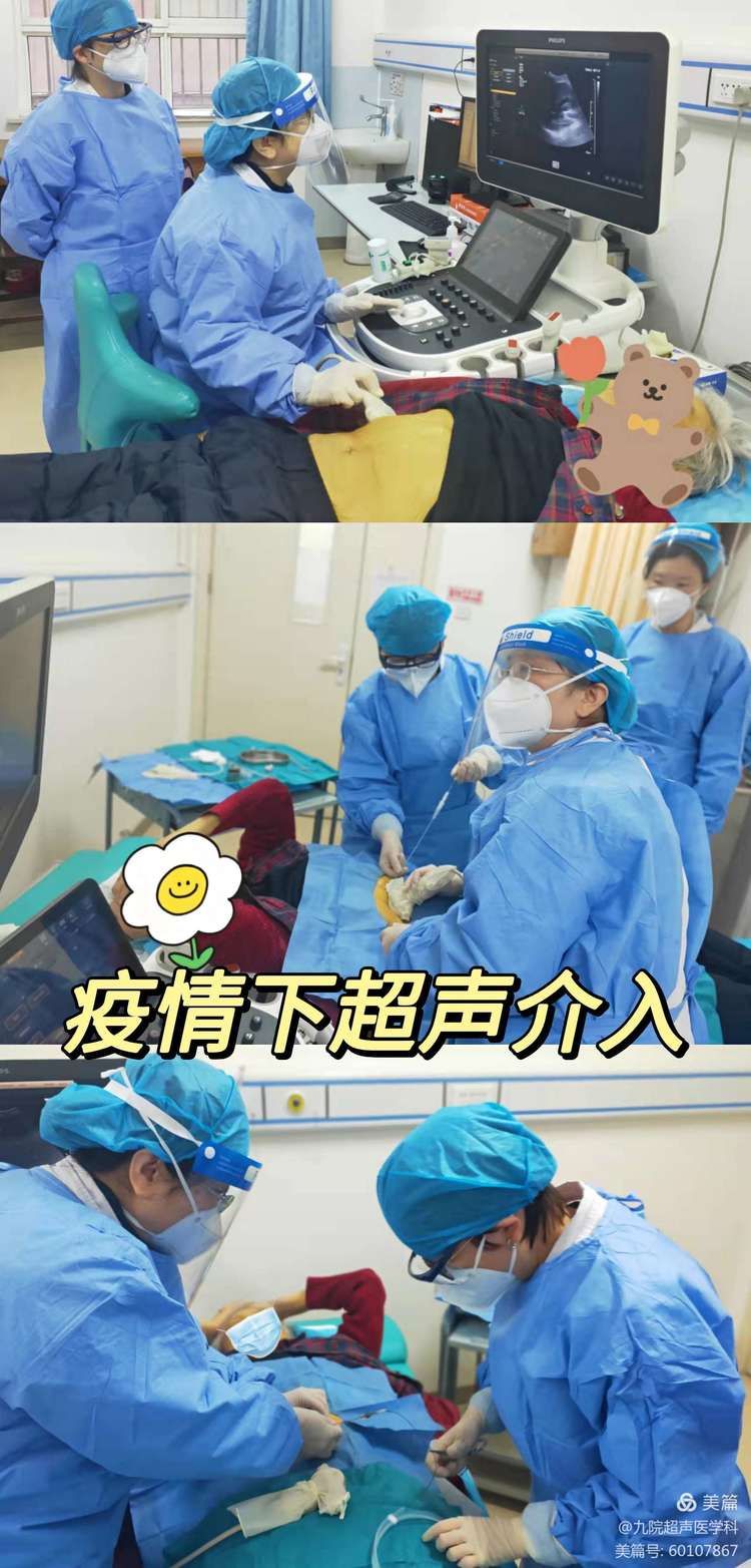 古城抗疫保家园 九院“超人”向险行 古城抗疫保家园 九院“超人”向险行