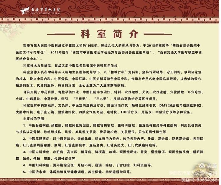 中医说——寒露时节天渐寒 中医说——寒露时节天渐寒