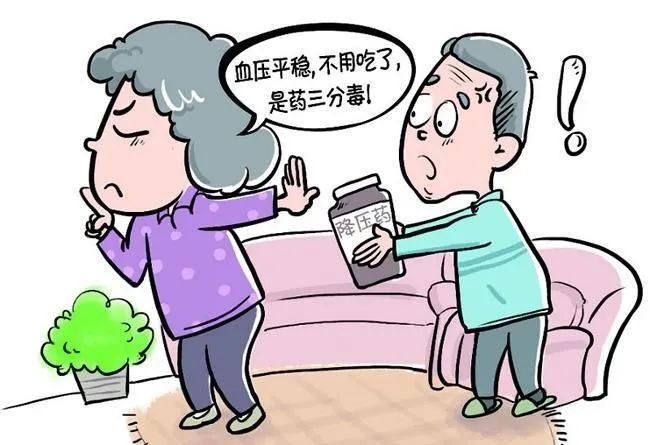 【健康科普】高血压患者不可“任性”停药