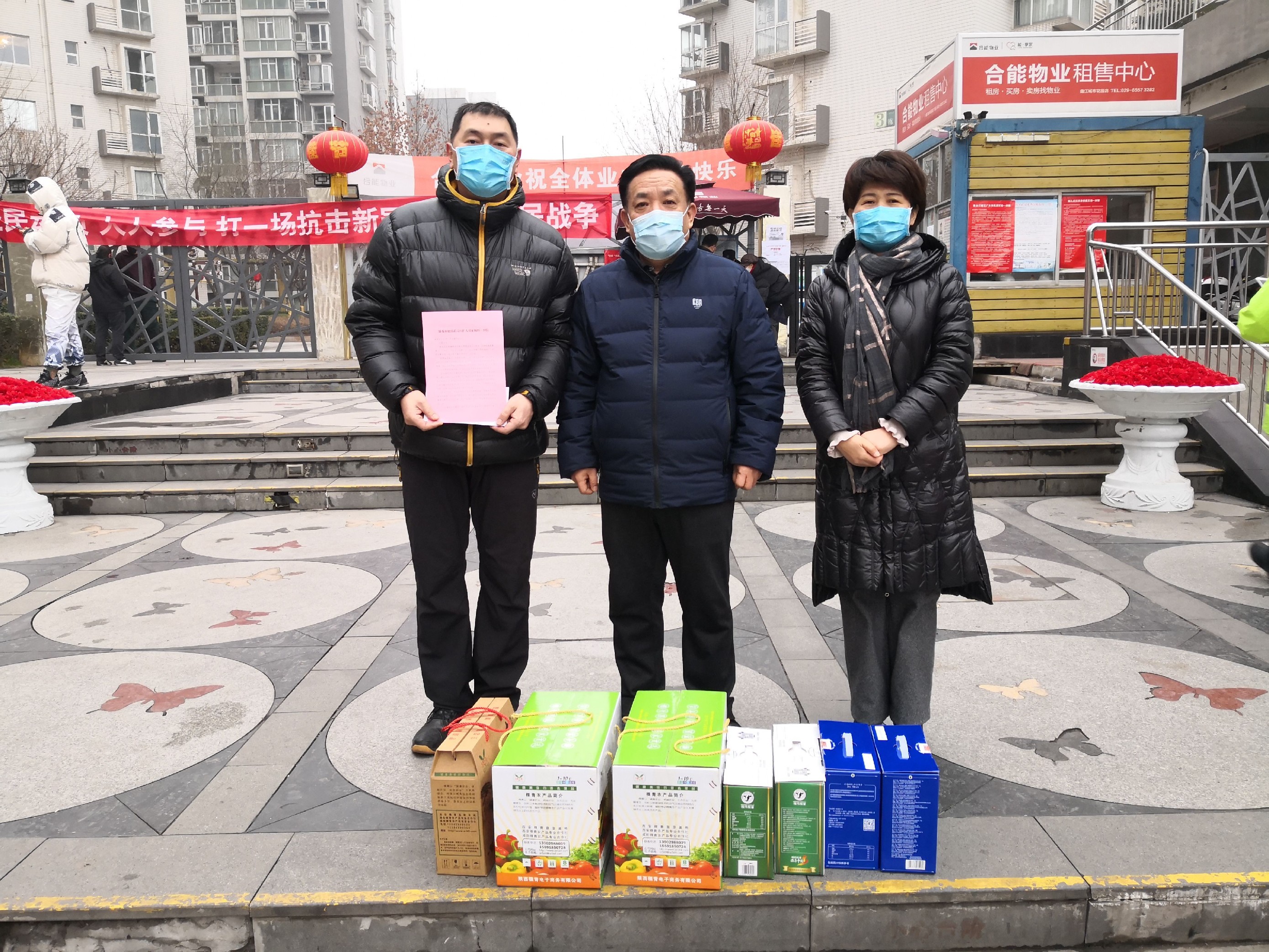 将市委市政府关怀送达我院驰援武汉医疗队队员家属 将市委市政府关怀送达我院驰援武汉医疗队队员家属