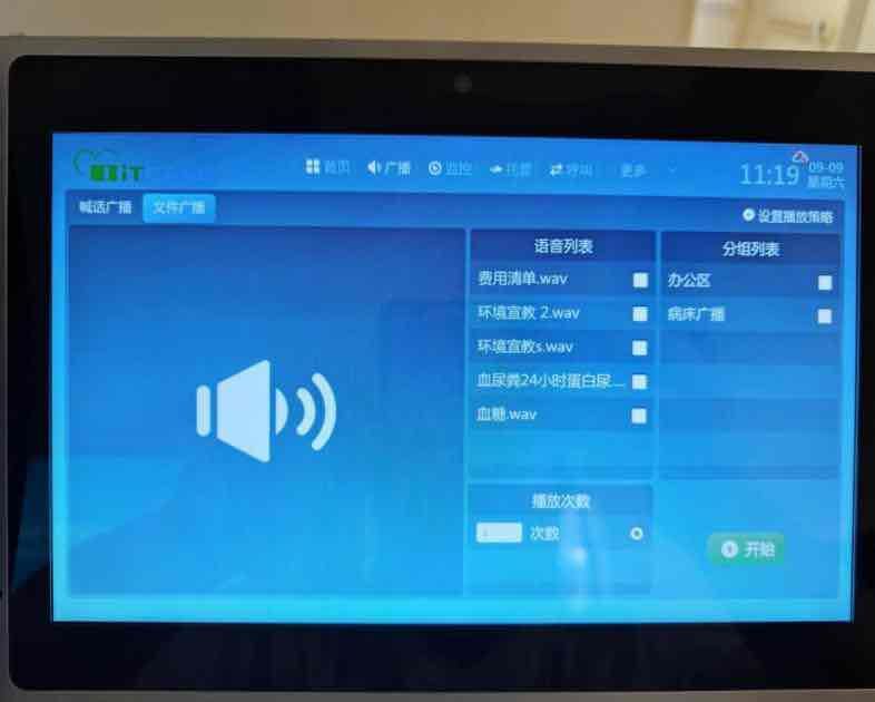 多元化健康教育模式提升患者满意度 多元化健康教育模式提升患者满意度