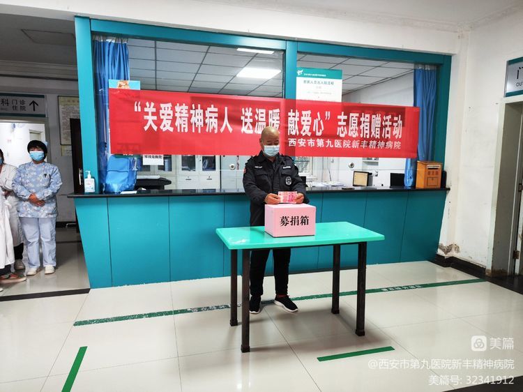 献出一份爱心,托起一份希望 献出一份爱心,托起一份希望