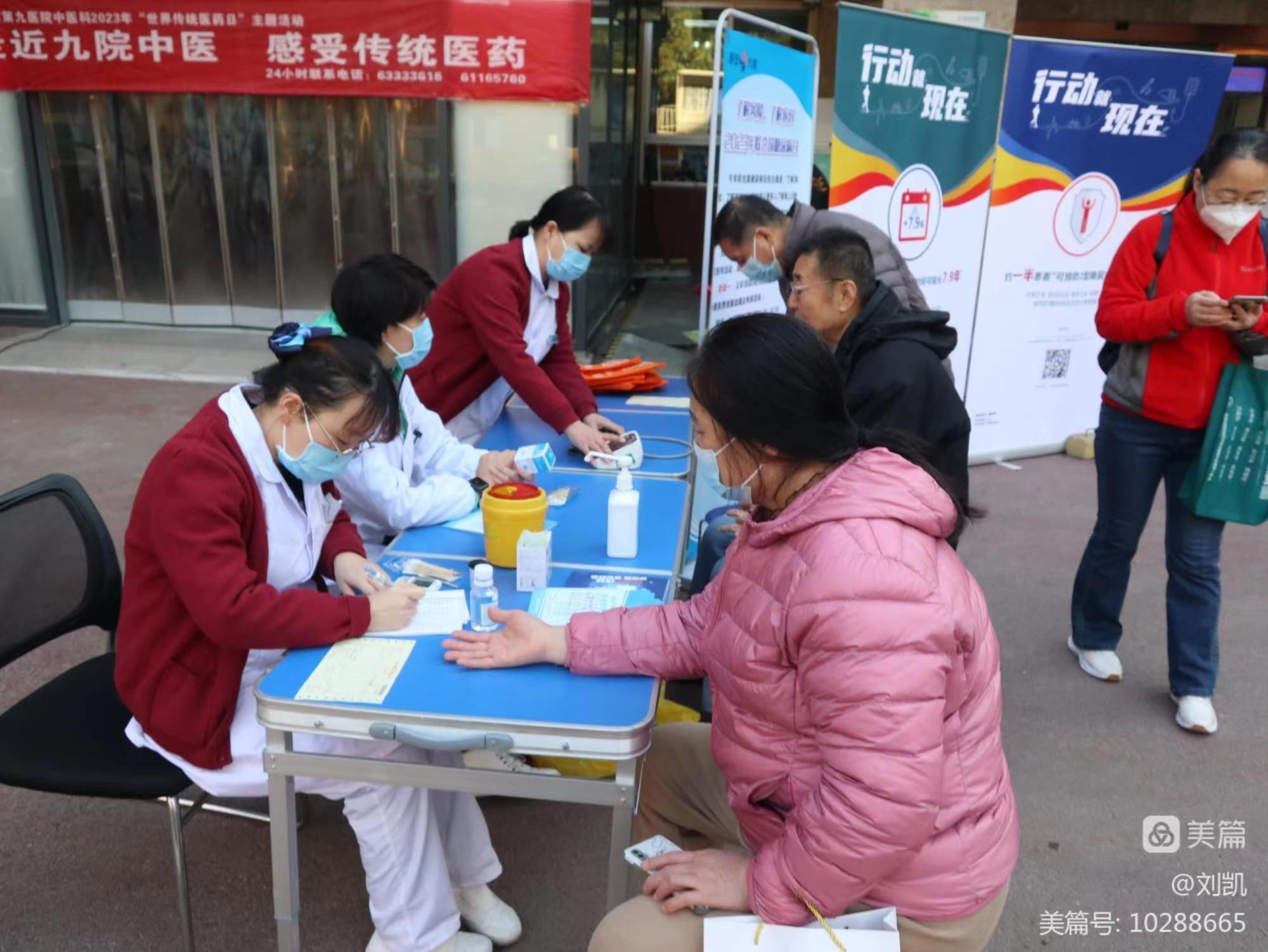 内分泌科举办联合国糖尿病日义诊活动 内分泌科举办联合国糖尿病日义诊活动