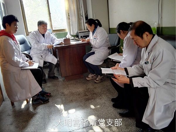 西安市第九医院开展“讲忠诚、强本领、勇担当、敢开拓、肯实干,争当九院铁军标兵”主题党日活动(十三) 西安市第九医院开展“讲忠诚、强本领、勇担当、敢开拓、肯实干,争当九院铁军标兵”主题党日活动(十三)