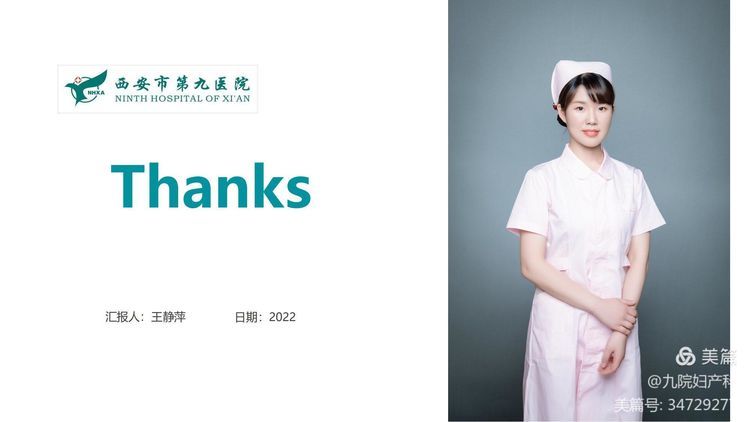 【护理改善项目】岗位经验萃取在新入职护士培训中的应用 【护理改善项目】岗位经验萃取在新入职护士培训中的应用