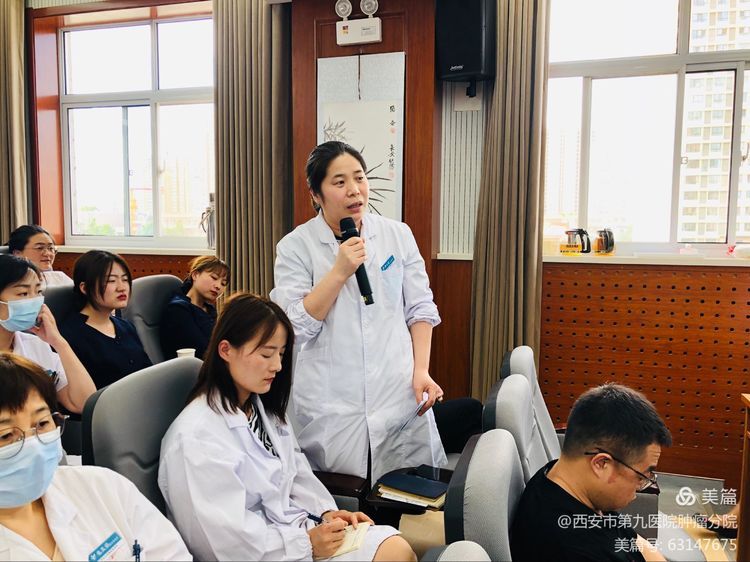 会议速递 | 2021年肺癌专家研讨会在西安市九院顺利召开 会议速递 | 2021年肺癌专家研讨会在西安市九院顺利召开
