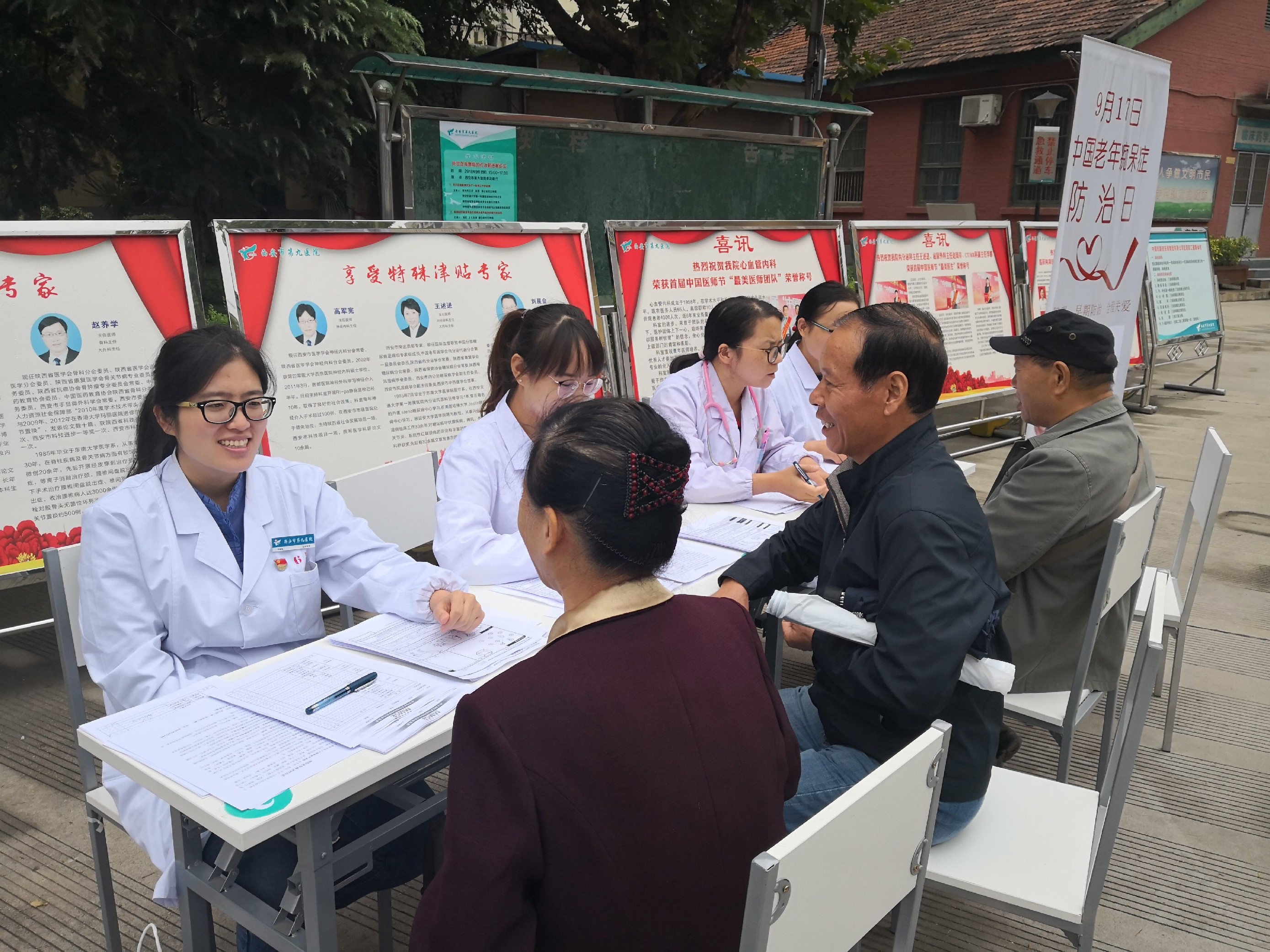 关注记忆 关爱老人 ——市九院举办阿尔茨海默病宣传月义诊活动
