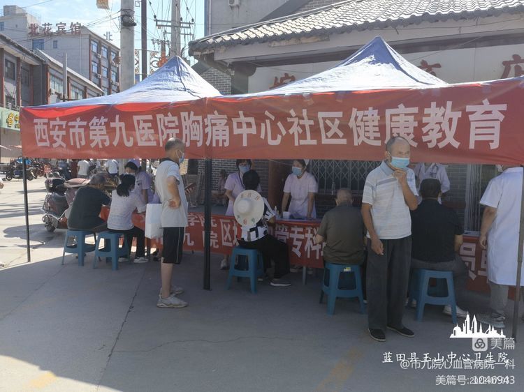 建设胸痛救治单元,打通胸痛救治起始一公里 建设胸痛救治单元,打通胸痛救治起始一公里