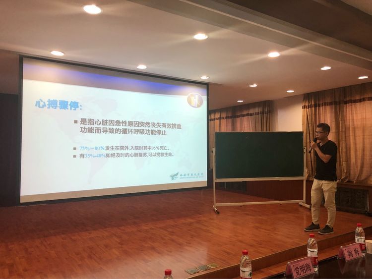 提升教学水平·展现个人风采——记我院青年教师讲课比赛