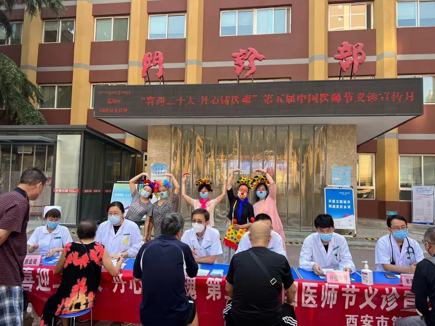 喜迎二十大 丹心铸医魂│西安市第九医院开展 “中国医师节”系列活动 喜迎二十大 丹心铸医魂│西安市第九医院开展 “中国医师节”系列活动