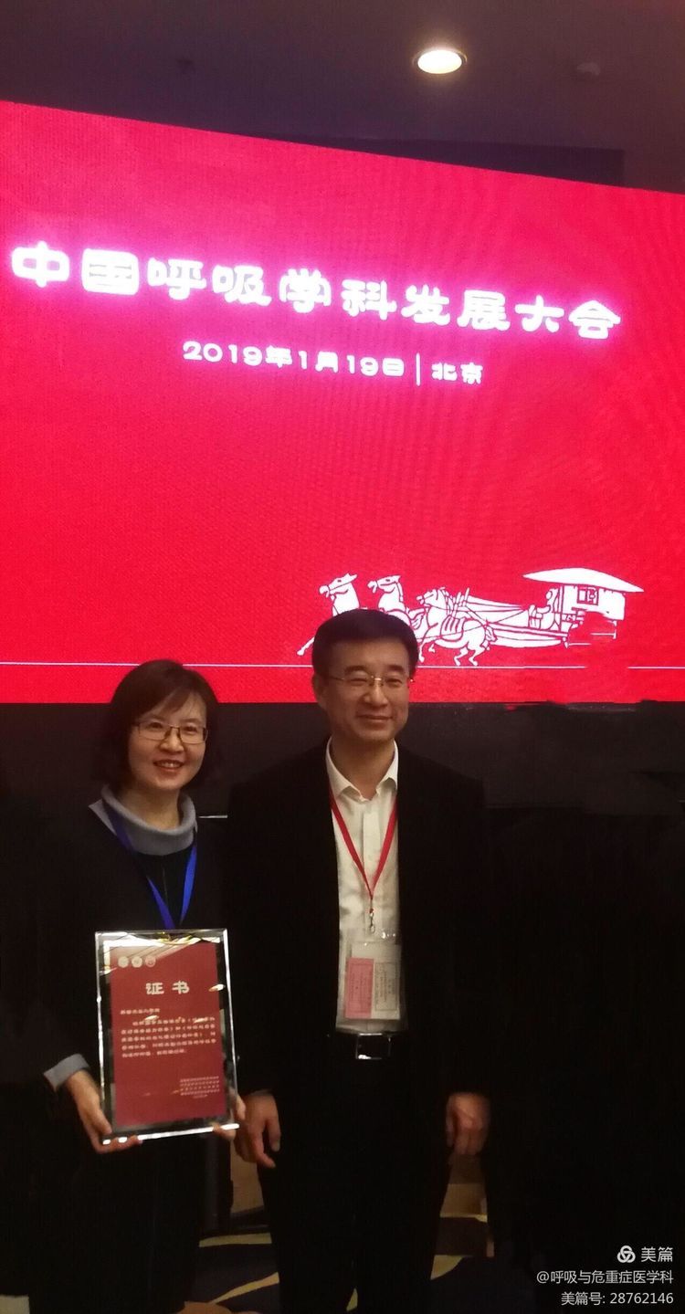 【呼吸与危重症医学科】肺部疾病标本的现场细胞学快速评价(ROSE)在临床中的应用 【呼吸与危重症医学科】肺部疾病标本的现场细胞学快速评价(ROSE)在临床中的应用