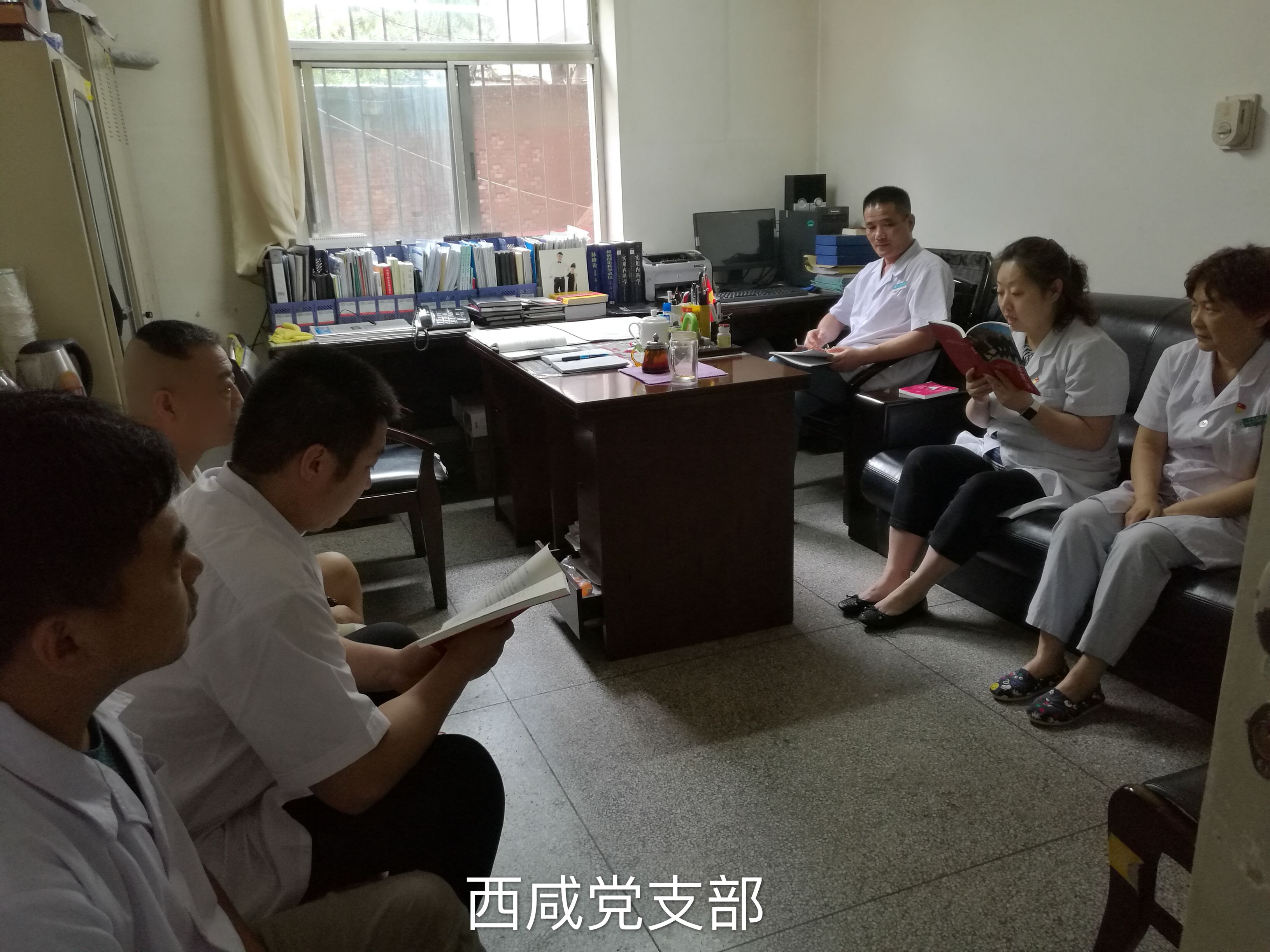 西安市第九医院开展“读懂梁家河、感悟大学问”主题党日活动(九) 西安市第九医院开展“读懂梁家河、感悟大学问”主题党日活动(九)