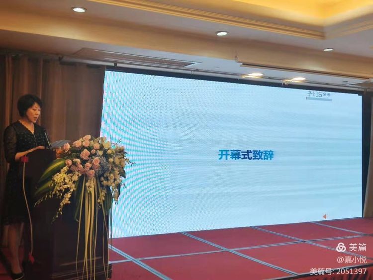 2021年西安市第九医院第八届内分泌论坛暨陕西省性学会内分泌专业委员会年会-性腺疾病专场大会顺利召开! 2021年西安市第九医院第八届内分泌论坛暨陕西省性学会内分泌专业委员会年会-性腺疾病专场大会顺利召开!