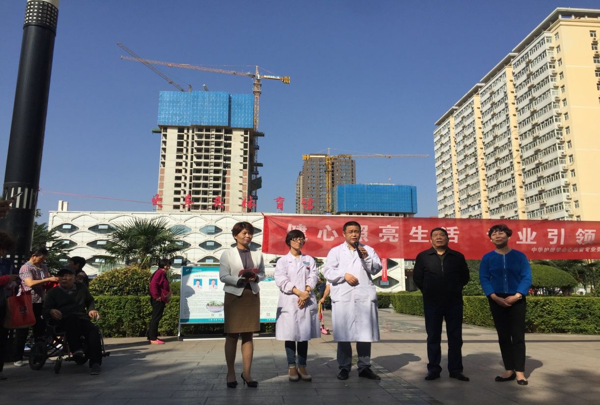 市九院举办护心科普活动 市九院举办护心科普活动