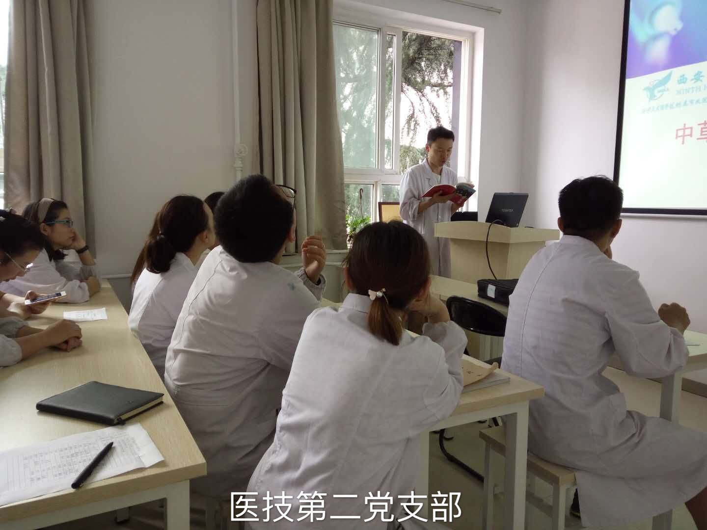 西安市第九医院开展“读懂梁家河、感悟大学问”主题党日活动(九) 西安市第九医院开展“读懂梁家河、感悟大学问”主题党日活动(九)