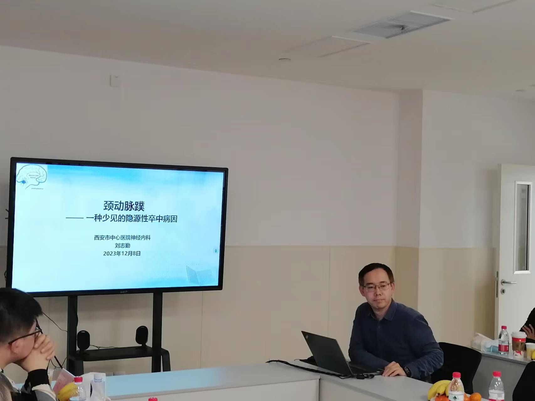 神经内科成功举办继续教育及沙龙会议 神经内科成功举办继续教育及沙龙会议