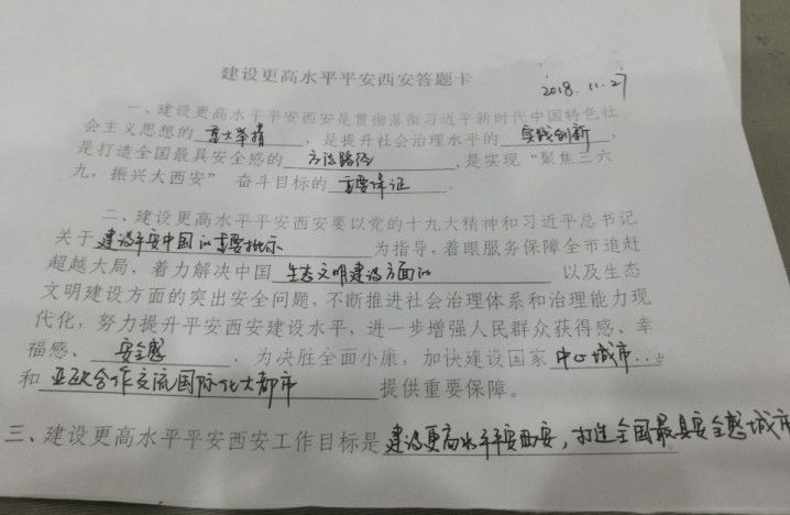 安全生产常抓不懈 安全意识决不放松