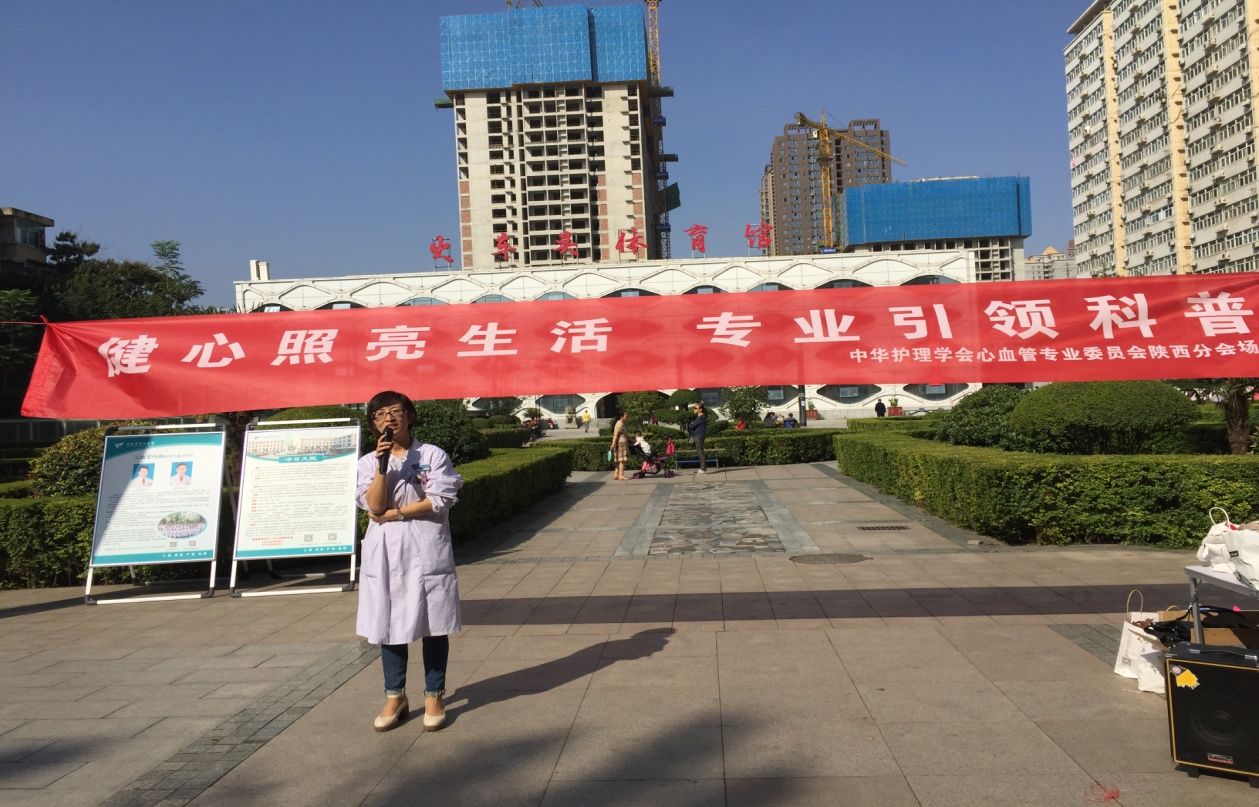 市九院举办护心科普活动 市九院举办护心科普活动