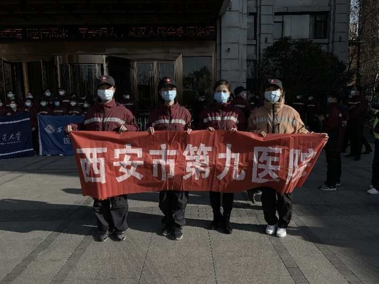 英雄归乡 西安市第九医院热烈欢迎4名战“疫”英雄回家 英雄归乡 西安市第九医院热烈欢迎4名战“疫”英雄回家