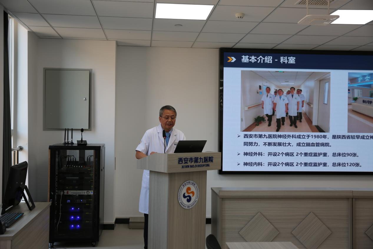 国家卫健委能力建设和继续教育神经介入专家组莅临西安市第九医院调研督导工作 国家卫健委能力建设和继续教育神经介入专家组莅临西安市第九医院调研督导工作