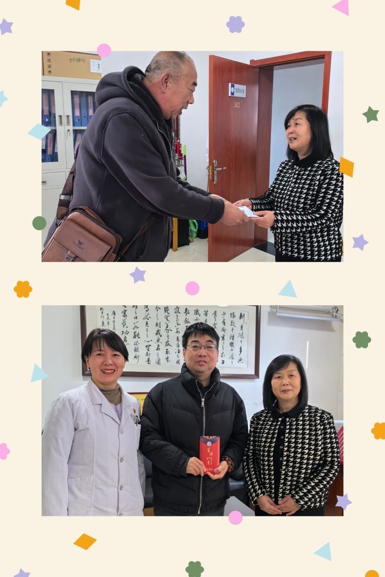 【走访慰问送真情 浓浓关爱暖人心】西安市第九医院开展春节走访慰问活动 【走访慰问送真情 浓浓关爱暖人心】西安市第九医院开展春节走访慰问活动