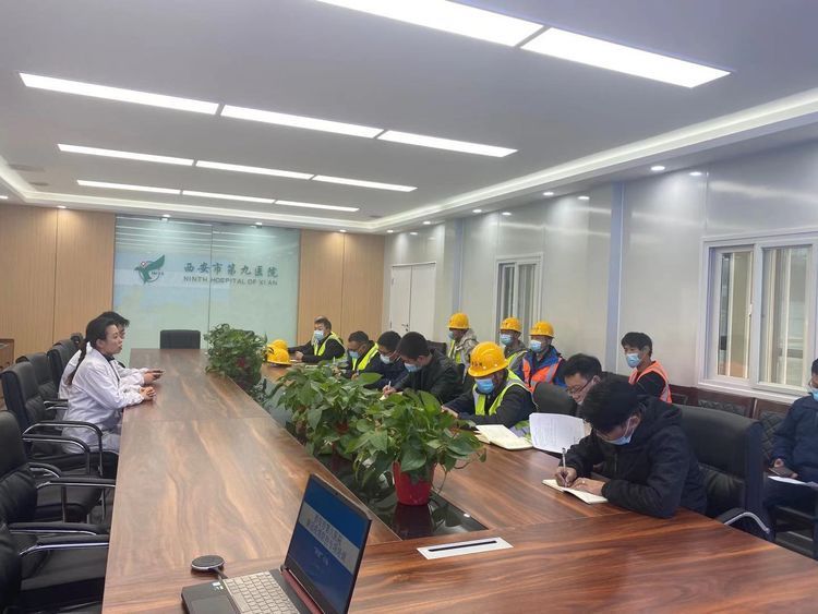 西安市第九医院对医院整体改扩建项目施工方陕建集团进行新冠肺炎疫情防控专项培训 西安市第九医院对医院整体改扩建项目施工方陕建集团进行新冠肺炎疫情防控专项培训