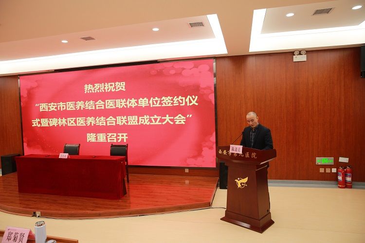 西安市第九医院隆重举行西安市医养结合医联体单位签约暨碑林区医养结合联盟成立大会 西安市第九医院隆重举行西安市医养结合医联体单位签约暨碑林区医养结合联盟成立大会