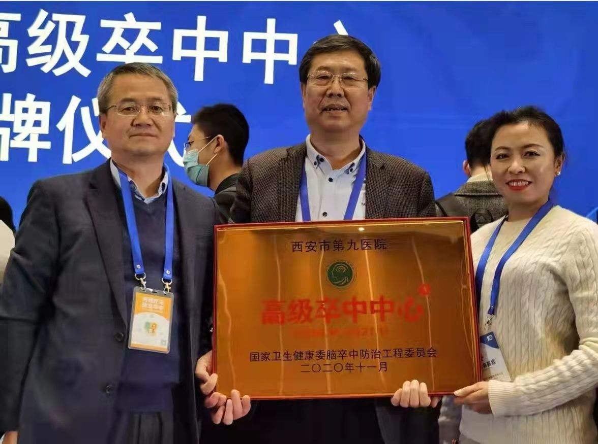 文明科室——神经外科 文明科室——神经外科