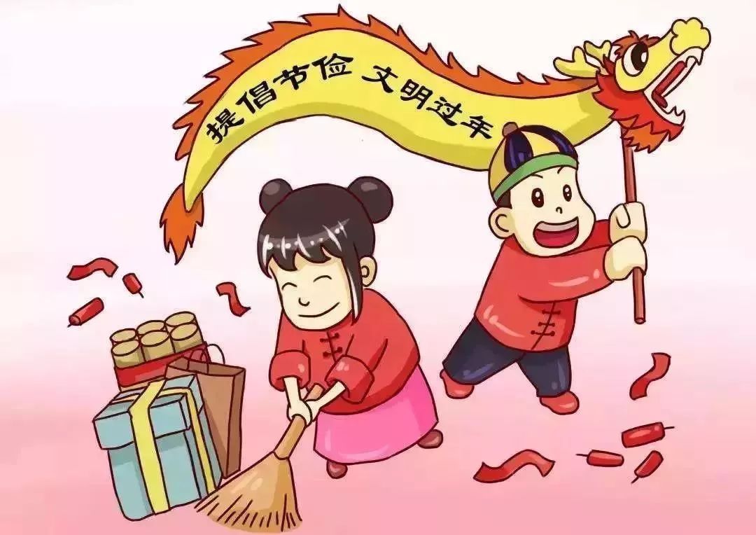 关于文明过春节的倡议书 关于文明过春节的倡议书