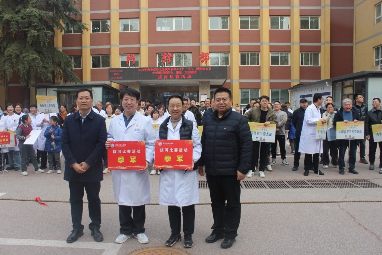 “牢记嘱托建新功·团结一致向前看” 拔河比赛 “牢记嘱托建新功·团结一致向前看” 拔河比赛