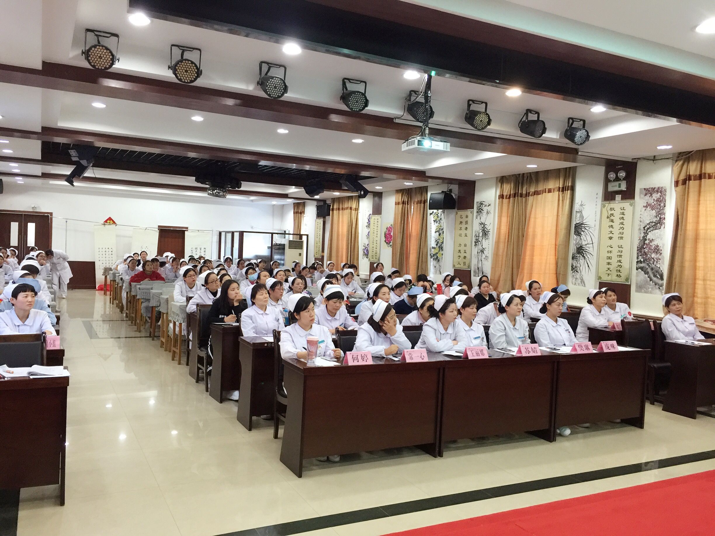 西安市第九医院 护理部召开护理小组启动大会暨工作汇报会 西安市第九医院 护理部召开护理小组启动大会暨工作汇报会