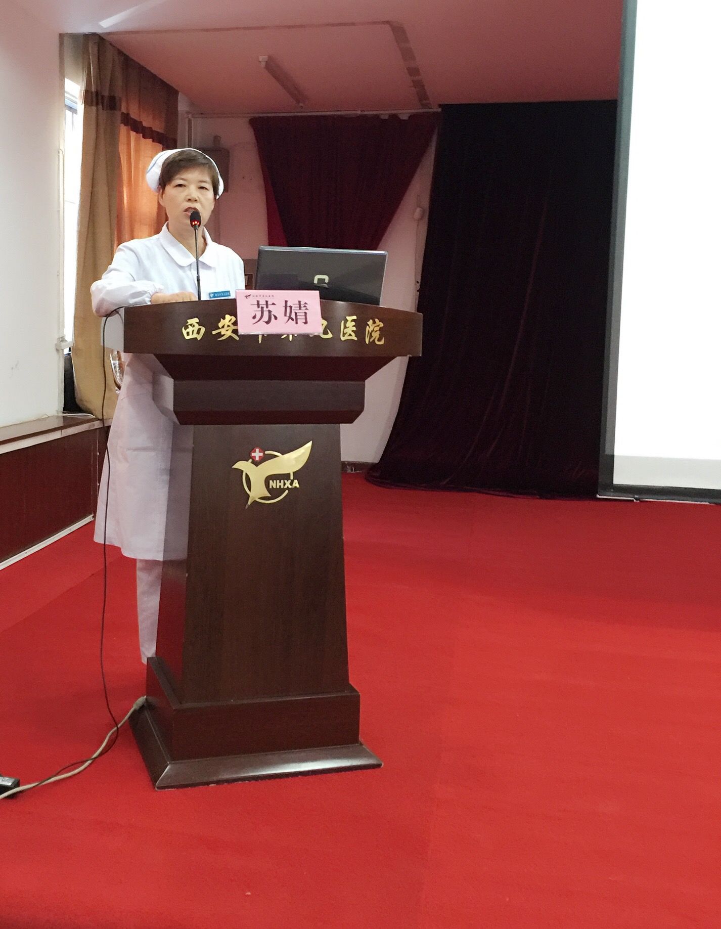 西安市第九医院 护理部召开护理小组启动大会暨工作汇报会 西安市第九医院 护理部召开护理小组启动大会暨工作汇报会