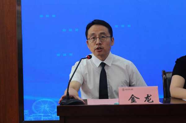 西安市医养结合质量控制中心2024年工作例会暨老年慢性病诊治学术会议 西安市医养结合质量控制中心2024年工作例会暨老年慢性病诊治学术会议