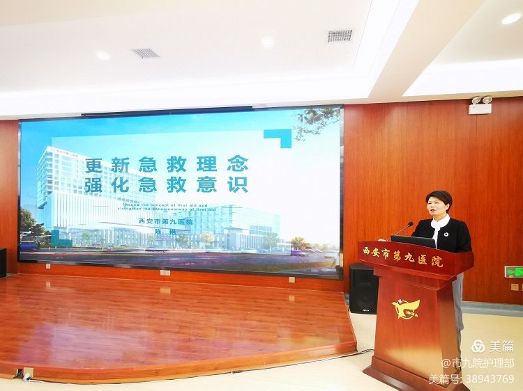 西安市第九医院召开 2020年-2021年优秀护理实习生表彰会 西安市第九医院召开 2020年-2021年优秀护理实习生表彰会