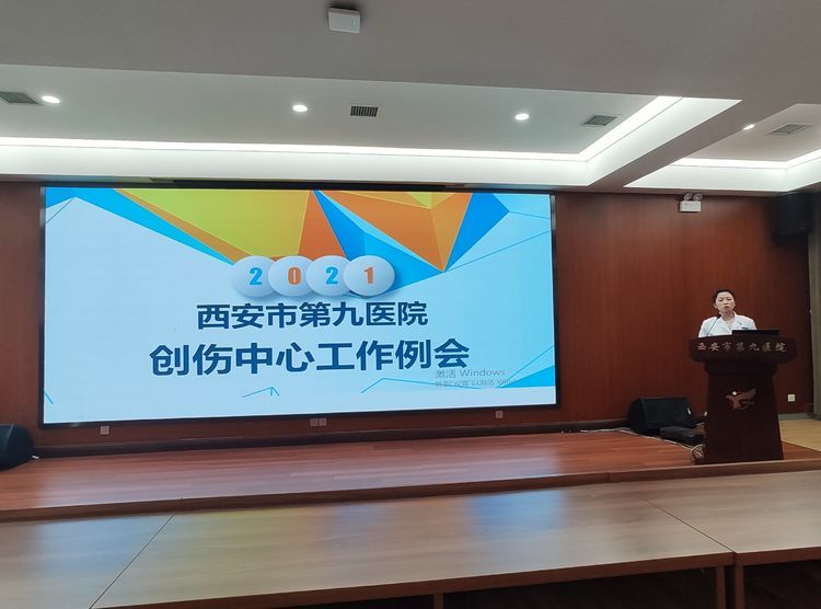 市九院创伤中心第一次工作例会暨成立动员会顺利举行 市九院创伤中心第一次工作例会暨成立动员会顺利举行
